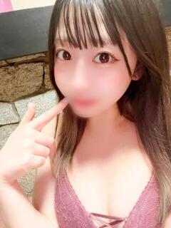 るな