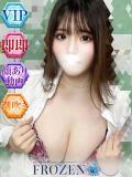 ひな FROZEN(フローズン)（薬研堀/ソープ）