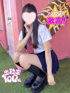 りん