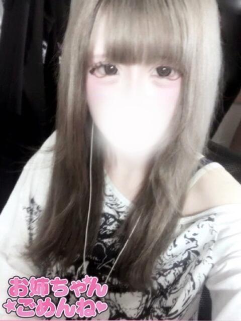 りるあ お姉ちゃんゴメンね（ホテヘル＆デリヘル）