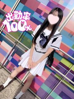 はるな