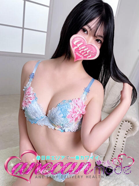 しの☆超エロボディライン☆ アネキャンモード（デリヘル）