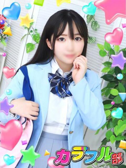 スイ カラフル部(ソープランド)