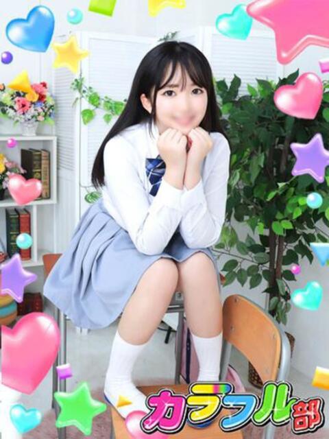 スイ カラフル部(ソープランド)