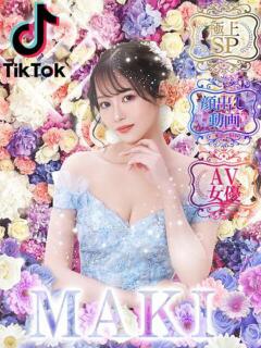 小清〇真紀(単体AV女優)