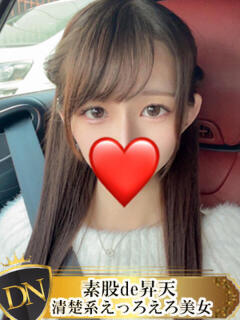 みや DERI NAVIGATION（福山/デリヘル）