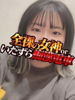 あのん 全裸の女神orいたずら痴漢電車（上野/ホテヘル）