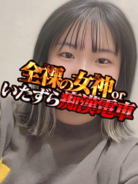 あのん 全裸の女神orいたずら痴漢電車（ホテヘル）