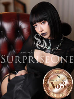 一条まりあ ニューハーフヘルスSURPRISE ONE十三店（十三/ニューハーフ）