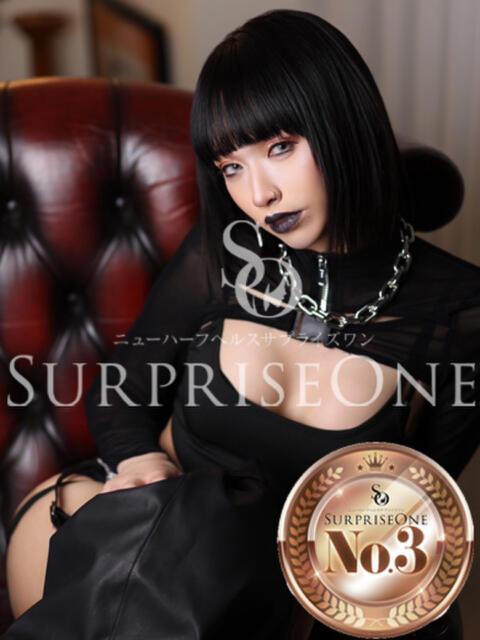 一条まりあ ニューハーフヘルスSURPRISE ONE十三店（ニューハーフヘルス）