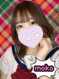 もこ ときめき女学院（関内/おっパブ・セクキャバ）