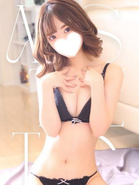 よつは リップサロン VOGUE ヴォーグ（派遣アロマエステ）