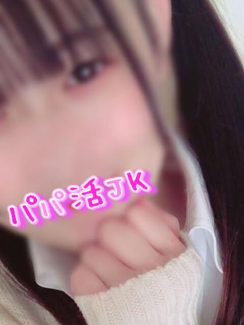 はな パパ活JK（デリヘル）
