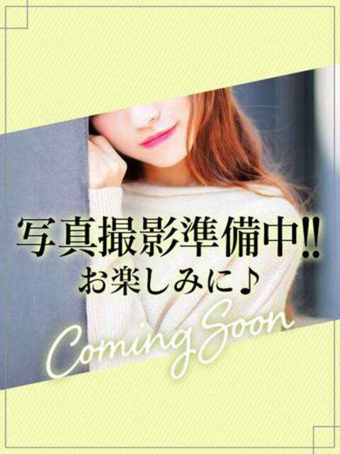 空(そら) 秘密のアルバイト（高知）（デリヘル）