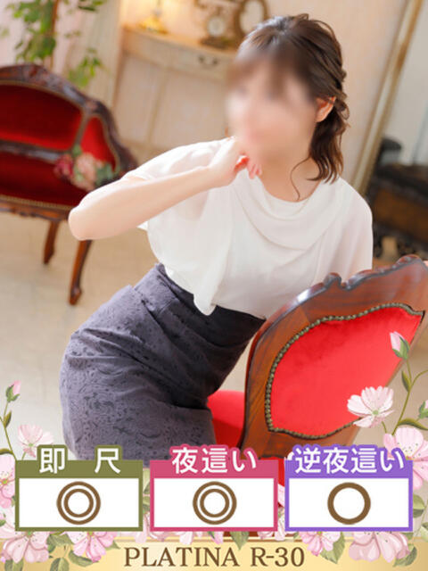 あやの PLATINA R-30（人妻ファッションヘルス）