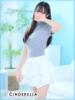さめ シンデレラ【平均年齢20才、風俗未経験の娘が8割以上】（/）