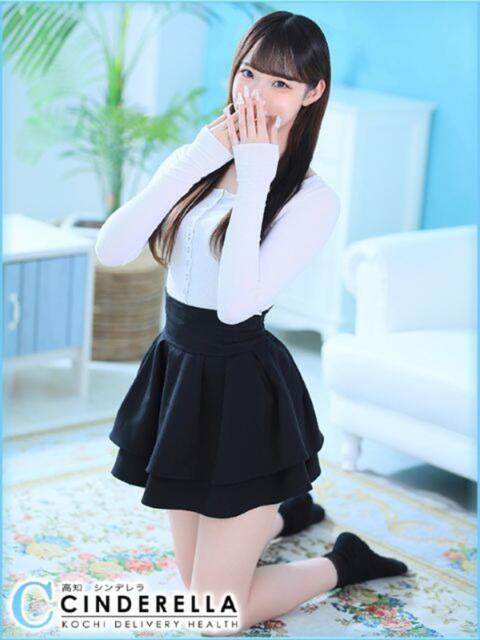 みなみ シンデレラ【平均年齢20才、風俗未経験の娘が8割以上】（デリヘル）