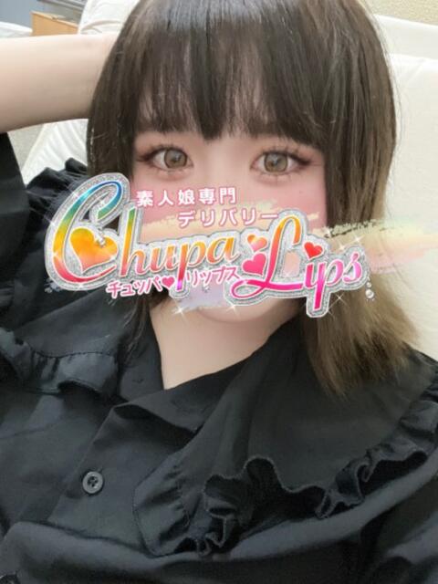 ひびき チュッパリップス横浜in綱島（デリヘル）