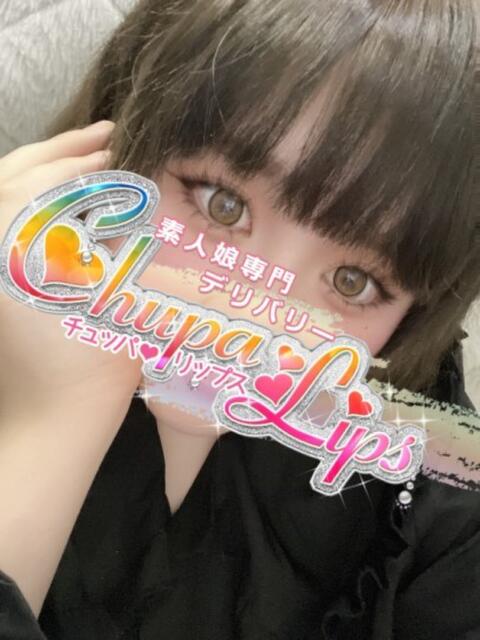 ひびき チュッパリップス川崎in武蔵小杉(デリヘル)