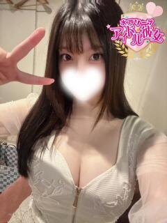 中本あおば 水戸ソープ アイドル彼女（天王町(水戸市)/ソープ）
