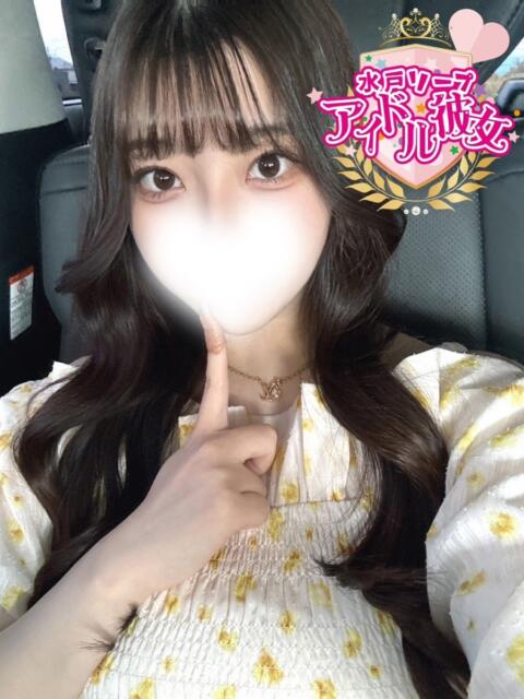 中本あおば 水戸ソープ アイドル彼女（ソープランド）