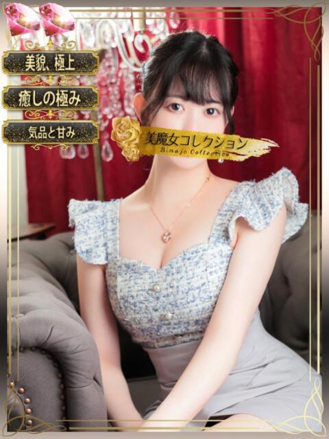 音羽(おと)【その瞳に堕ちる】 美魔女コレクション別府店(ソープランド)