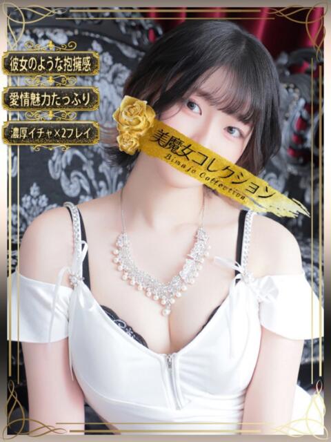 乃々花(ののか)【魅力満載美女】 美魔女コレクション別府店(ソープランド)