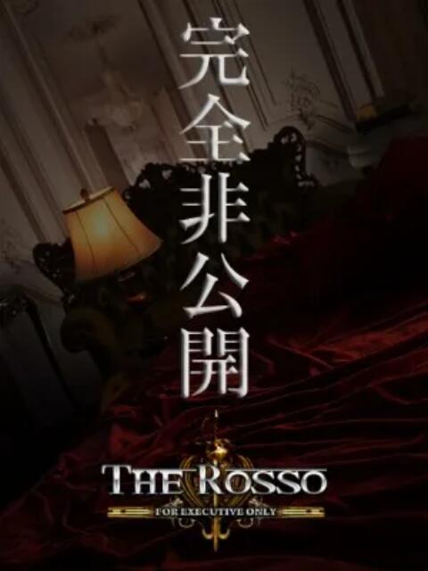 5s/中条 クレア Rosso(ロッソ)（高級デリヘル）