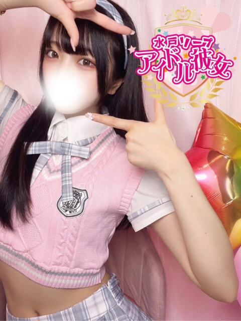 雪音はつね 水戸ソープ アイドル彼女(ソープランド)