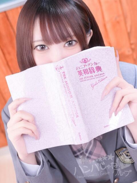 まお 浜松ハンパじゃない学園（デリヘル）