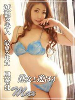 相川由美 熟女と遊ぼう（新小岩/デリヘル）