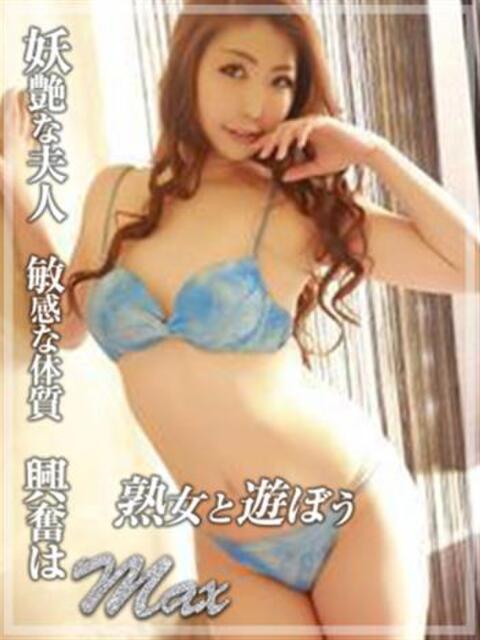 相川由美 熟女と遊ぼう(韓国デリヘル)