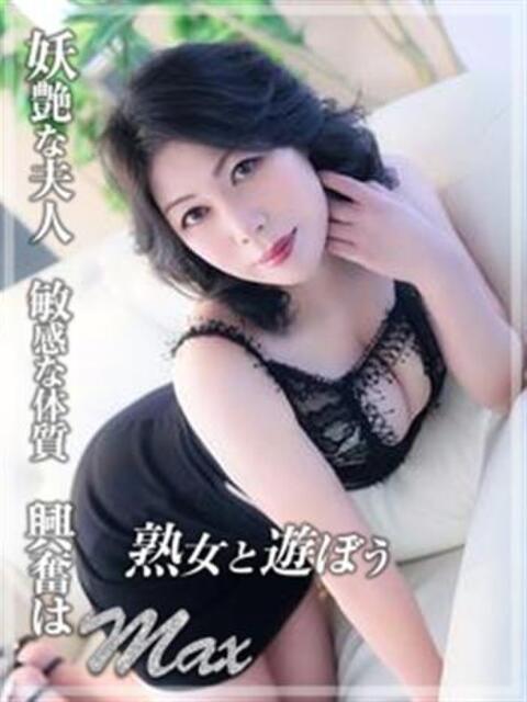 笠井 亜希子 熟女と遊ぼう(韓国デリヘル)