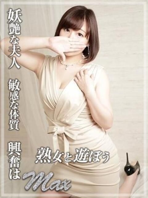 大場香織 熟女と遊ぼう（韓国デリヘル）