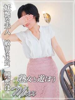 平井えみ 熟女と遊ぼう（新小岩/デリヘル）