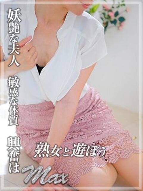 平井えみ 熟女と遊ぼう(韓国デリヘル)