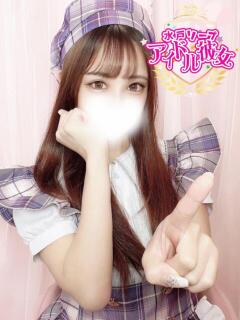 黒兎みさ 水戸ソープ アイドル彼女（天王町(水戸市)/ソープ）