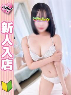ねね 秋葉原ハンドメイド（秋葉原/デリヘル）