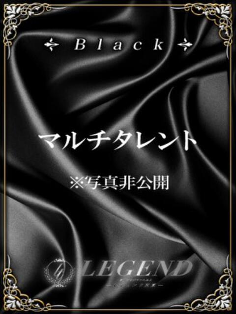 葉月 紗枝 レジェンド東京（高級デリヘル）