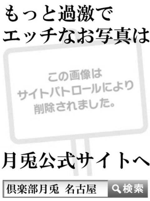 涼香 倶楽部 月兎(M性感デリヘル)