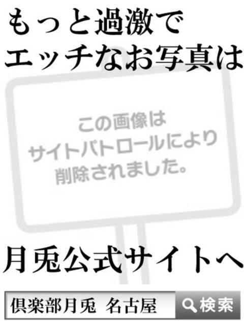 涼香 倶楽部 月兎（M性感デリヘル）