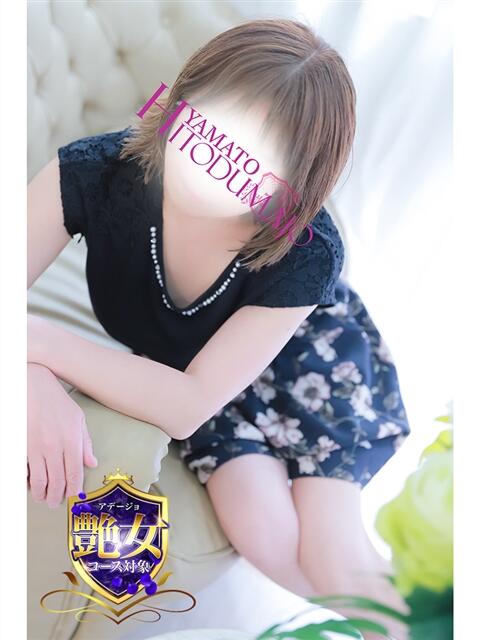 かりん 大和人妻城（人妻路上待ち合わせデリヘル）