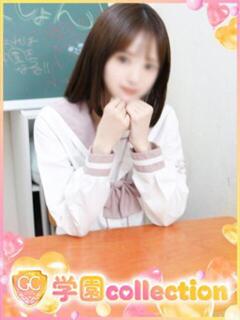 りえ 学園collection（池袋/デリヘル）