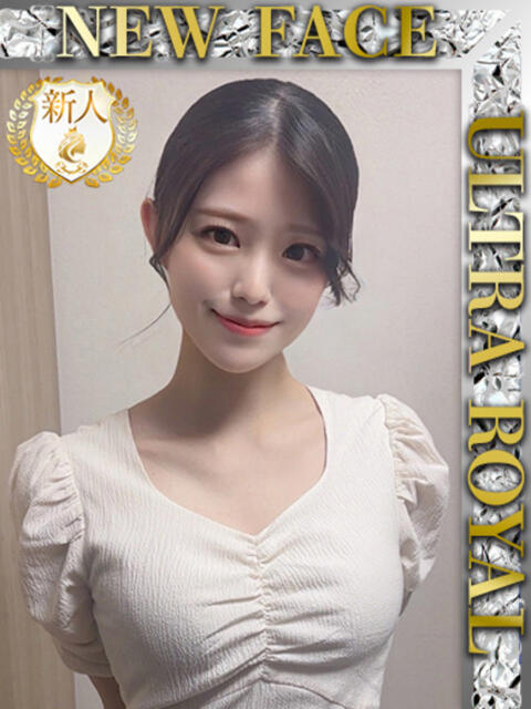 永島あさひ ウルトラロイヤル(デリヘル)