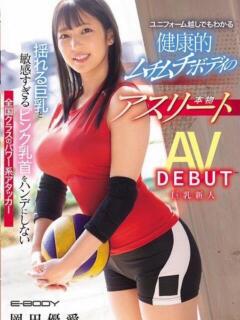 岡田 優愛･AV ギャルズネットワーク 姫路（姫路/デリヘル）