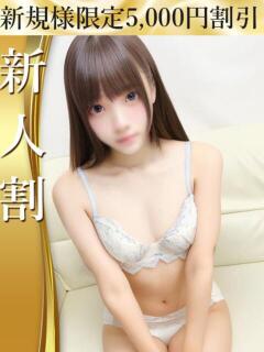 ゆあ　超ド級の天使 業界未経験のモデル系イイ女専門店 ANECAM（五反田/デリヘル）