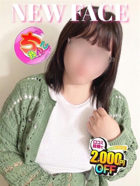 ともえ 鹿児島ちゃんこ 天文館店(ぽっちゃり系デリヘル)