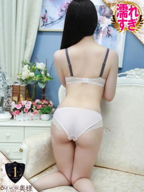 まる One More奥様　横浜関内店（デリヘル）