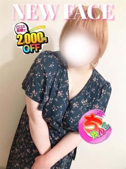 まこと 鹿児島ちゃんこ 天文館店(ぽっちゃり系デリヘル)