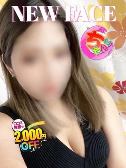 なの 鹿児島ちゃんこ 天文館店（ぽっちゃり系デリヘル）